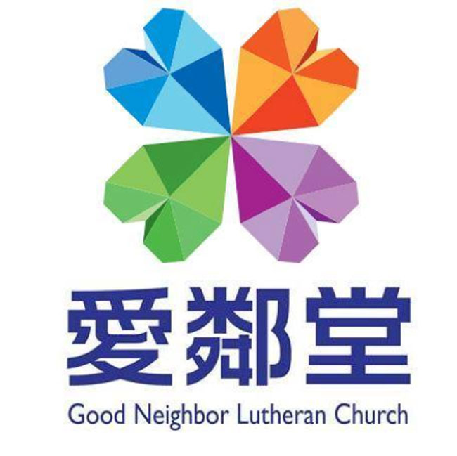 Good Neighbor(June 2012)